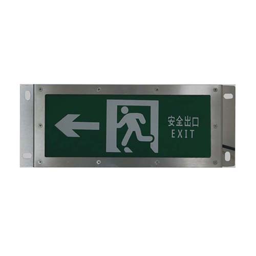 JY-BLZC-1LROE I 1W自帶電源集中控制型消防應(yīng)急標(biāo)志燈具（三防型、普通型）